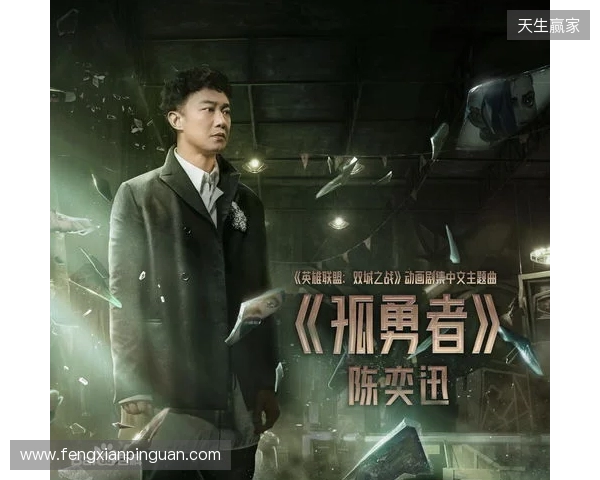 浸入式音乐秀《双城之战》全球首演启幕,开启《英雄联盟》IP“线上+线下”融合新纪元 浸入式音乐秀《双城之战》全球首演启幕,开启《英雄联盟》IP“线上+线下”融合新纪元