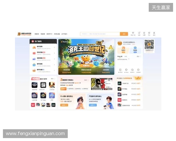 洛克王国世界买号哪里买?四大主流交易平台横向实测 洛克王国世界买号哪里买?四大主流交易平台横向实测