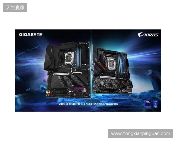 专为Ultra 200S Plus系列处理器而生，技嘉Z890 DUO X系列主板打造性价比标杆