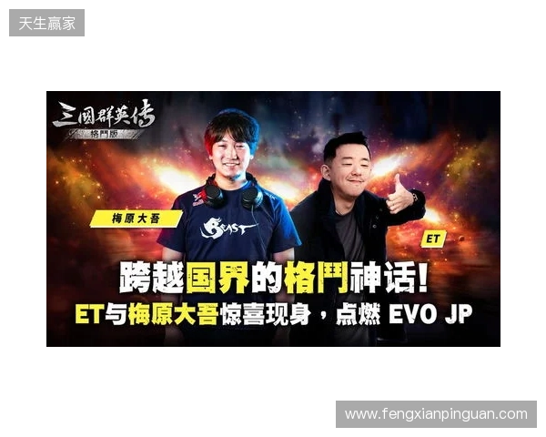 经典再进化！《三国群英传：格斗版》第二次 DEMO 测试震撼开启