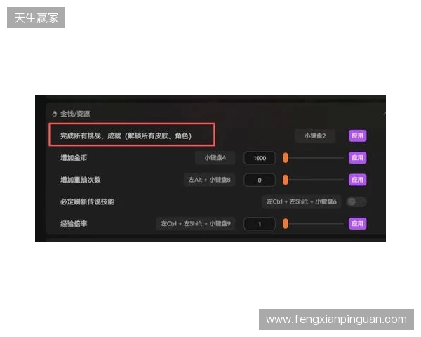 《咒语旅团》爽玩攻略：必出传说技能+全皮肤解锁