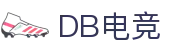 DB电竞(DBGame)官方网站-华语电竞行业引领者